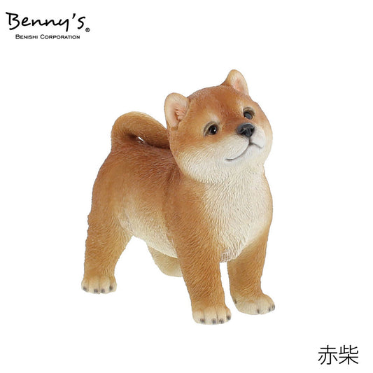 動物オブジェ　赤柴