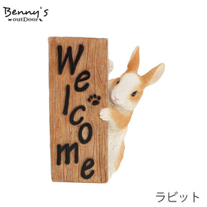 動物オブジェ　ウェルカム（ラビット）