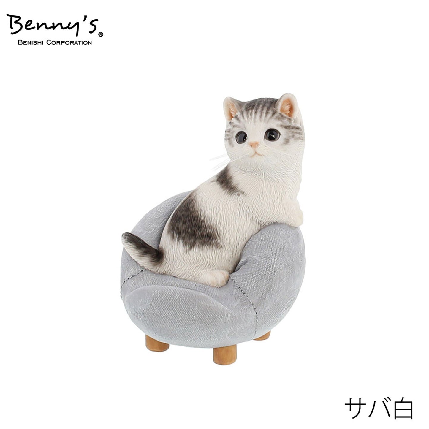 動物オブジェ　スマホスタンド（ベニーズキャット）サバ白