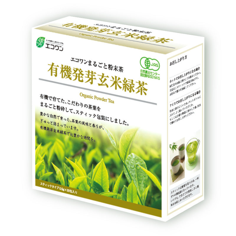 有機発芽玄米緑茶（粉末）３０包入り　１２個セット