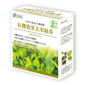 有機発芽玄米緑茶（粉末）３０包入り　１２個セット