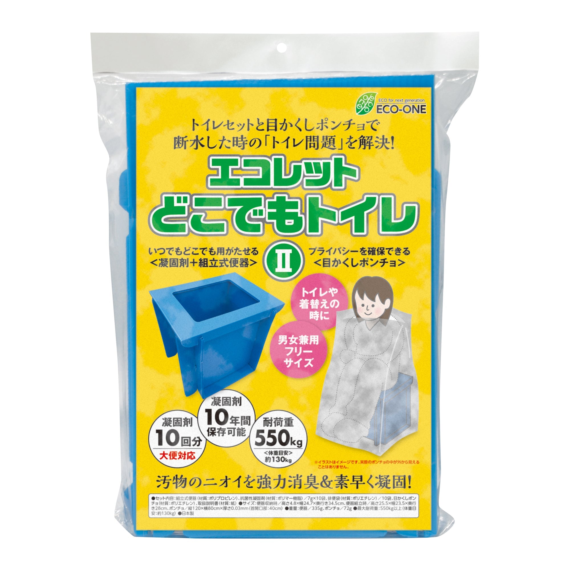 簡易トイレ – GREEN CROSS-select 工事現場の安全対策用品なら 簡易トイレ – GREEN CROSS-select 工事現場の安全対策用品なら