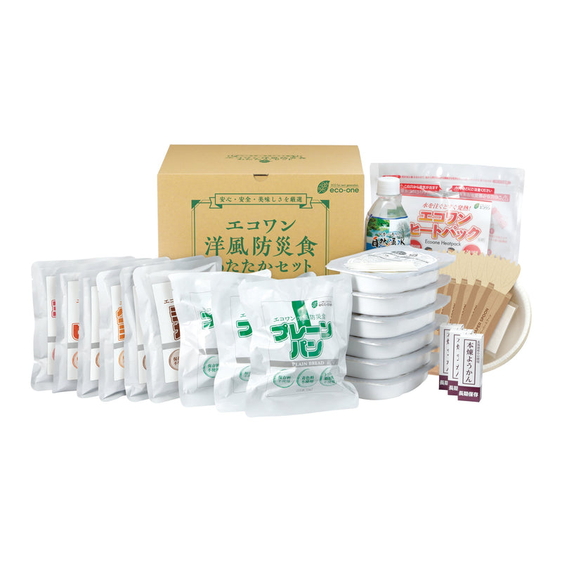 series-eco-wan-emergency-set