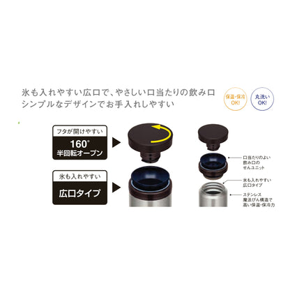 サーモス　真空断熱ケータイマグ　０．５Ｌ　クリアステンレス