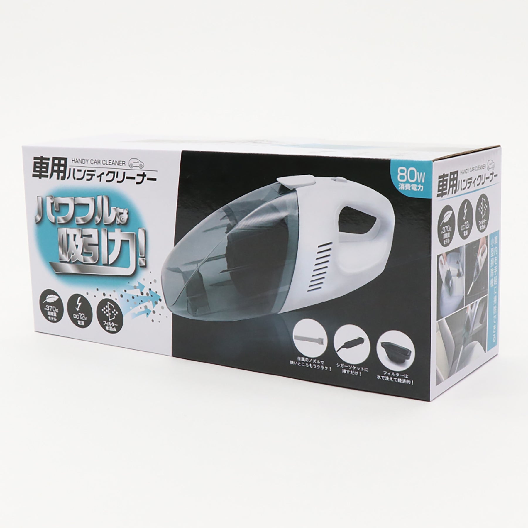 車載用ハンディクリーナー HDL－SK5834 – GREEN CROSS-select