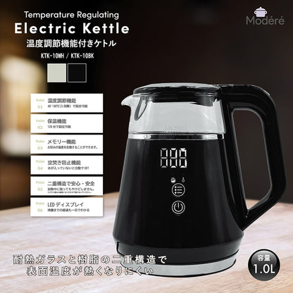Ｍｏｄｅｒｅ　温度調節機能付き電気ケトル　ＫＴＫ－１０ＢＫ