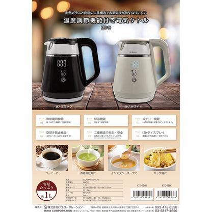 Ｍｏｄｅｒｅ　温度調節機能付き電気ケトル　ＫＴＫ－１０ＢＫ