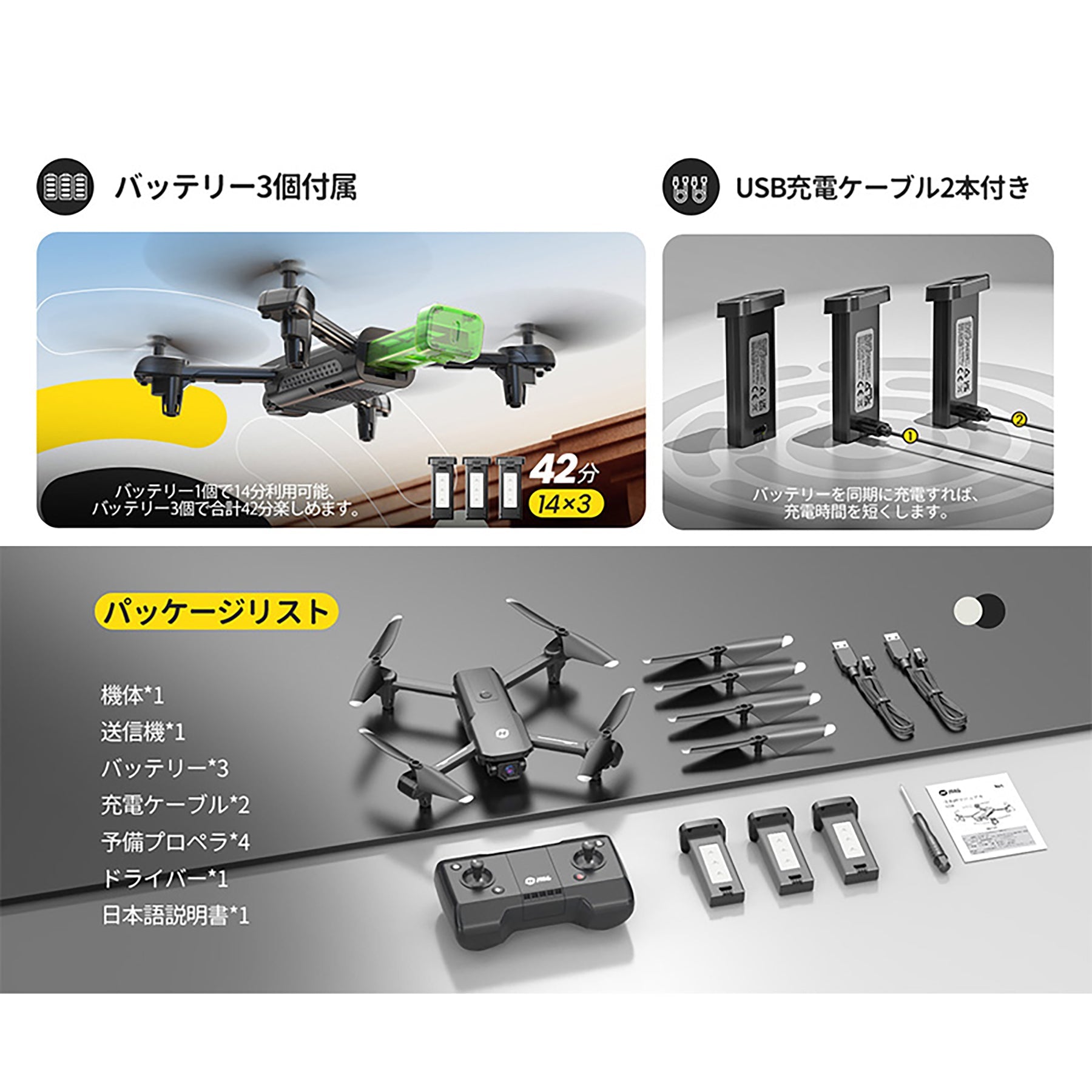 Holy Stone ドローン 100g未満 カメラ付き 屋外 Holy Stone ドローン 100g未満 カメラ付き 屋外