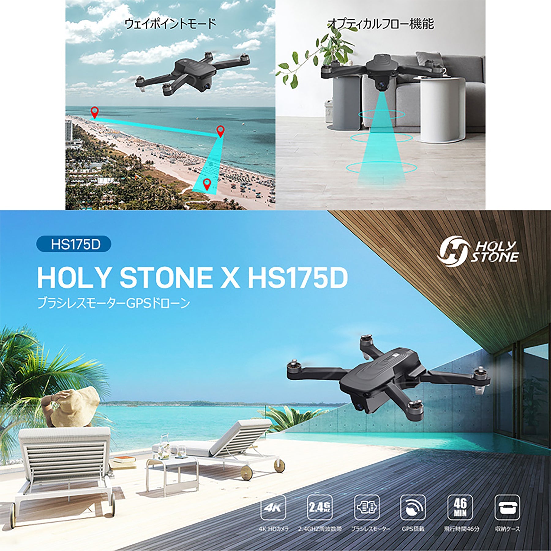 Amazon | Holy Stone ドローン カメラ付き 屋外 ドローン GPS