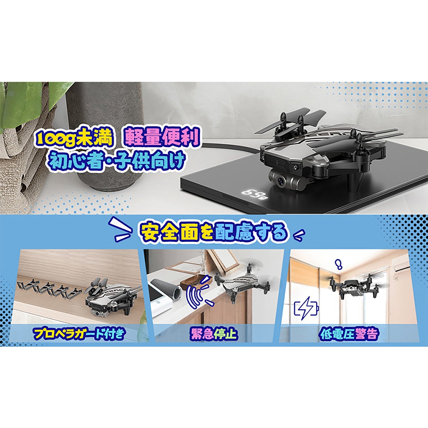Ｈｏｌｙｔｏｎ　ドローン　１００ｇ未満　７２０Ｐカメラ　折り畳み　子ども向け　Ｄ２０－ＧＲ