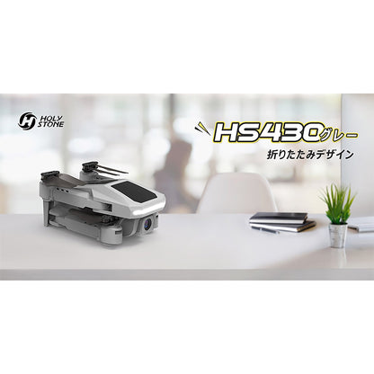 Ｈｏｌｙ　Ｓｔｏｎｅ　ドローン　１００ｇ未満　小型　１０８０Ｐカメラ　バッテリー付　ＨＳ４３０