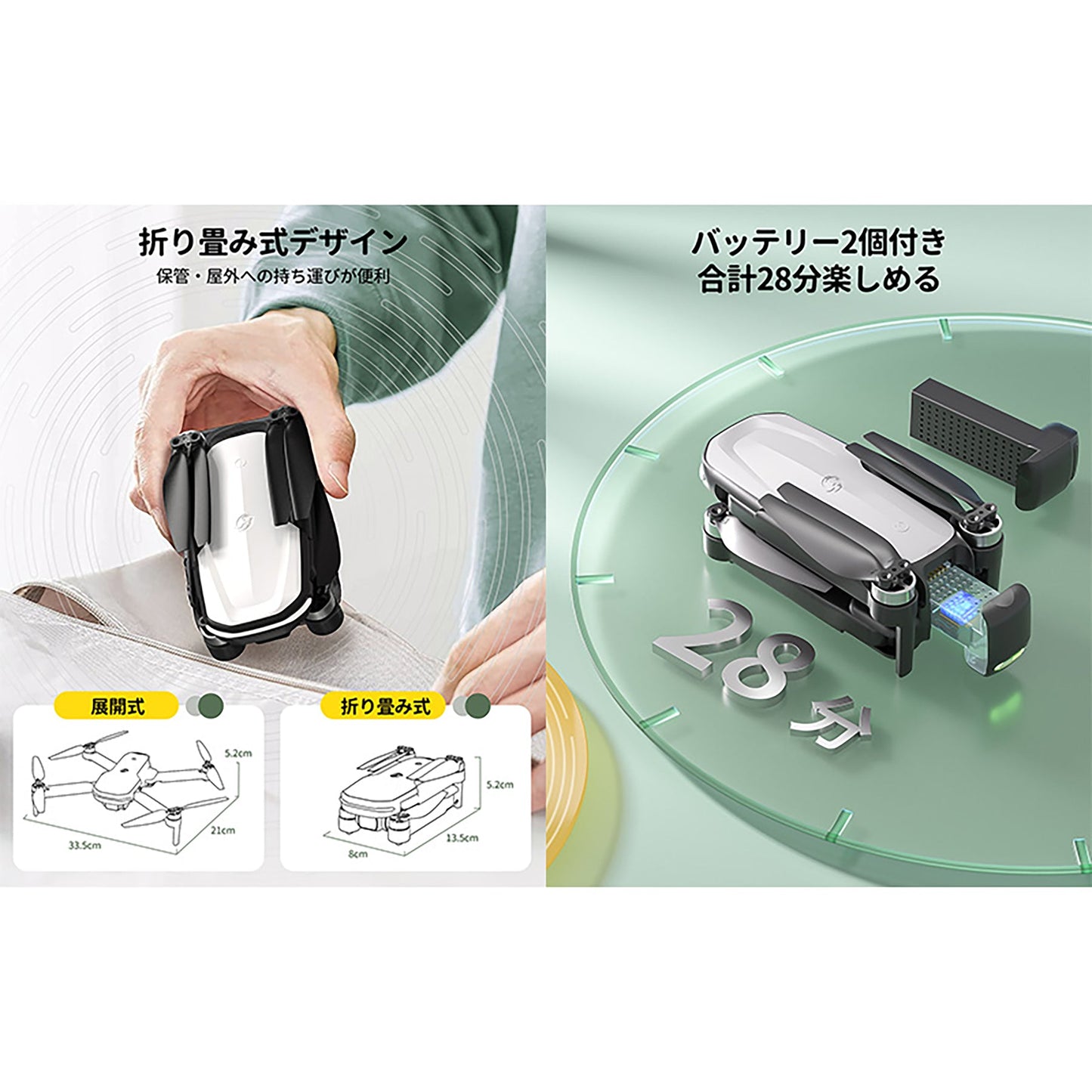 Ｈｏｌｙ　Ｓｔｏｎｅ　ドローン　小型　１０８０Ｐカメラ付き　空撮　屋外　子ども向け　ＨＳ２８０Ｄ