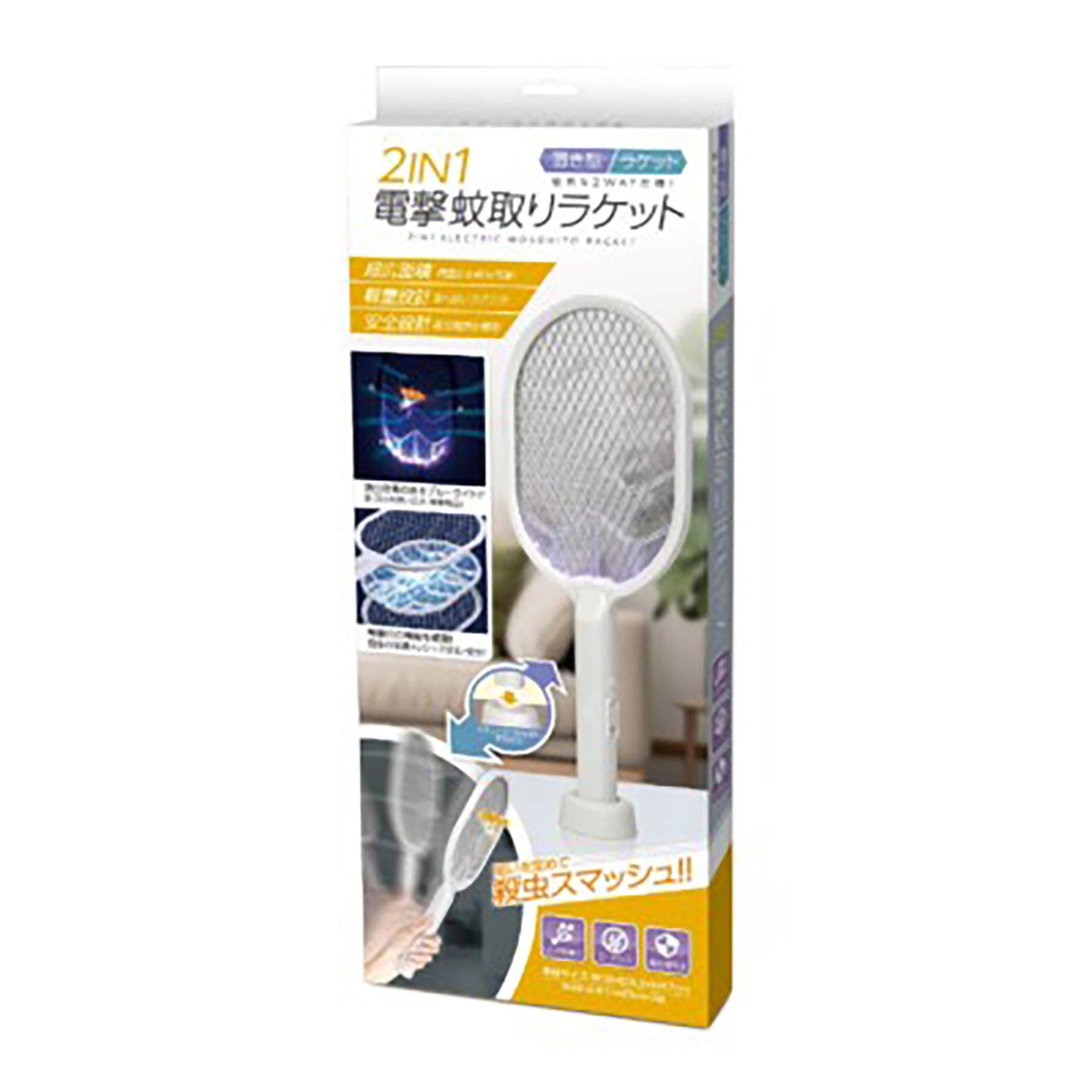 ２ｉｎ１電撃蚊取りラケット