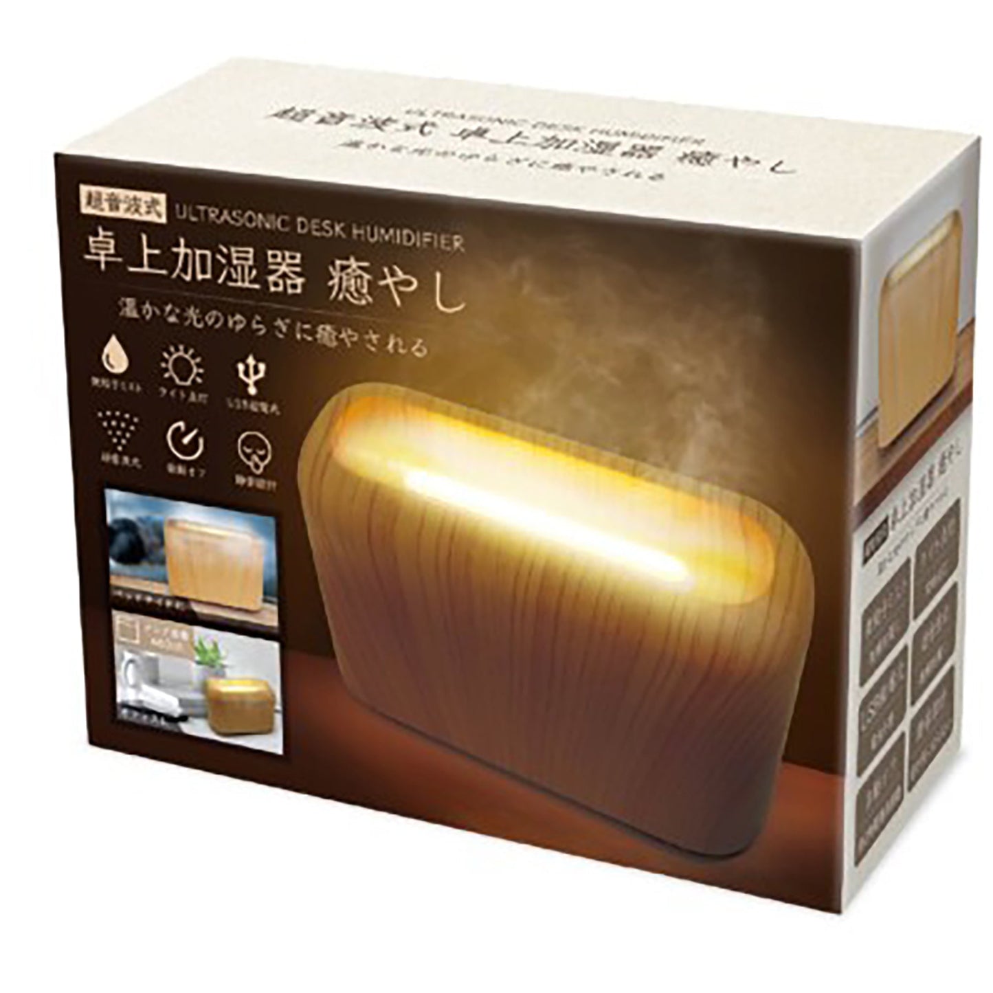 超音波式卓上加湿器癒やし