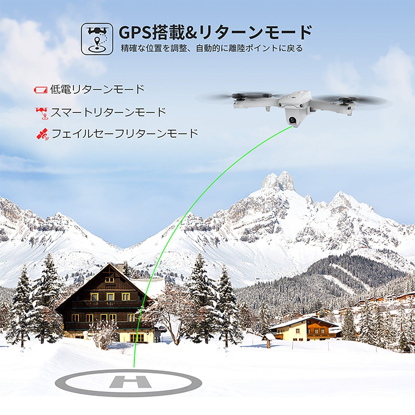 Ｈｏｌｙ　Ｓｔｏｎｅ　ドローン　空撮　ＧＰＳ搭載　４Ｋカメラ付き　２００ｇ未満　折り畳み式
