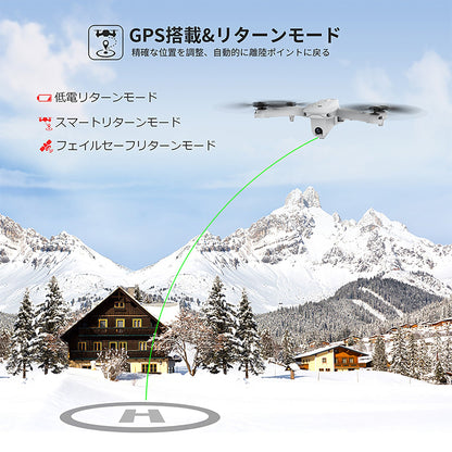 Ｈｏｌｙ　Ｓｔｏｎｅ　ドローン　空撮　ＧＰＳ搭載　４Ｋカメラ付き　２００ｇ未満　折り畳み式