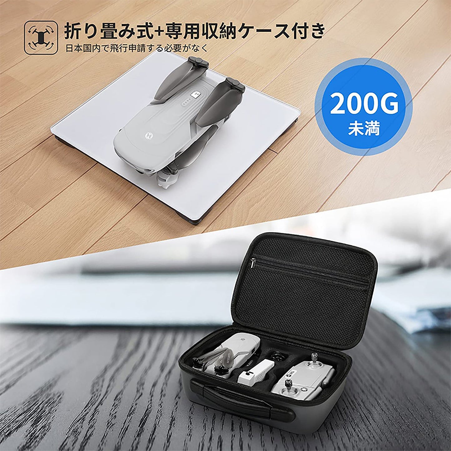 Ｈｏｌｙ　Ｓｔｏｎｅ　ドローン　空撮　ＧＰＳ搭載　４Ｋカメラ付き　２００ｇ未満　折り畳み式