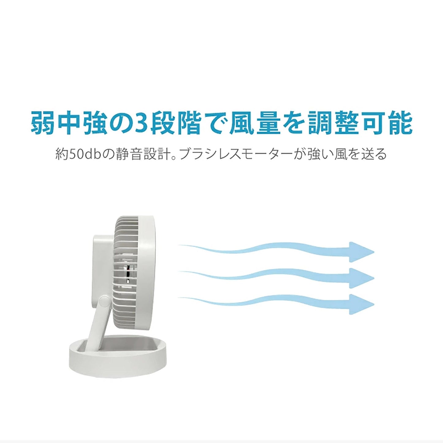 ＵＱＬＩＦＥ　２ＷＡＹポータブルファンＵＱ－ＨＦ－０２