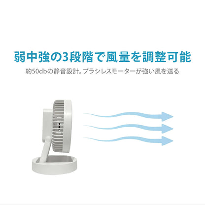 ＵＱＬＩＦＥ　２ＷＡＹポータブルファンＵＱ－ＨＦ－０２