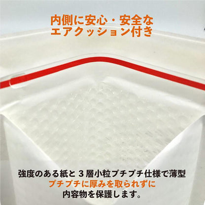 クッション封筒　白色クラフト紙　ＤＶＤサイズ　３層小粒クッション　１箱４００枚入り