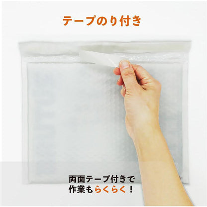 ＰＥクッション封筒　Ｂ４サイズ　３層小粒クッション　１箱２００枚入り