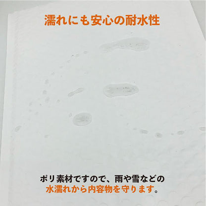 ＰＥクッション封筒　Ｂ４サイズ　３層小粒クッション　１箱２００枚入り