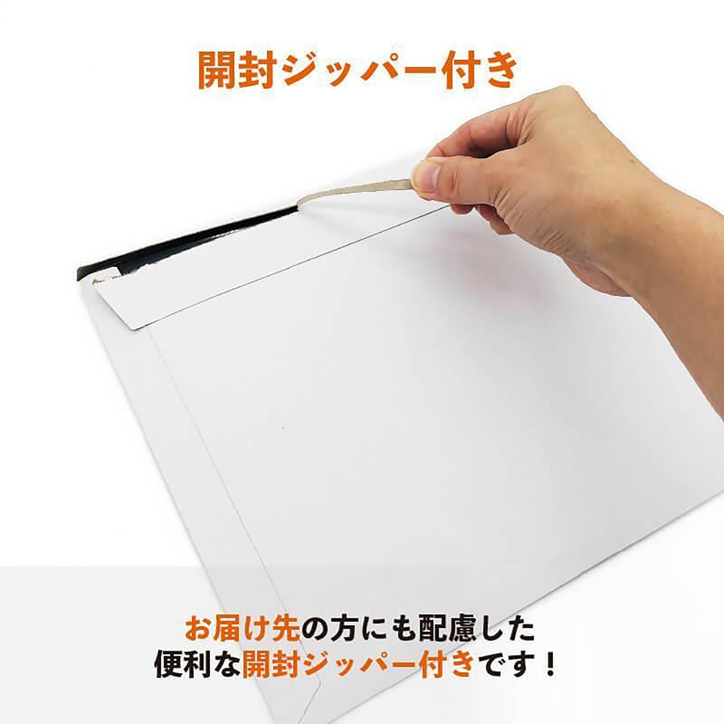 厚紙封筒　Ａ４・角２　エコノミータイプ　コートボール紙　２５０ｇ／㎡　１箱１００枚入り