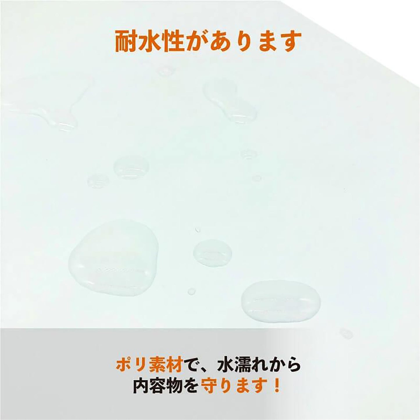 宅配ビニール袋　Ａ２サイズ・特大Ａ２　３００枚入り（３０枚×１０冊）