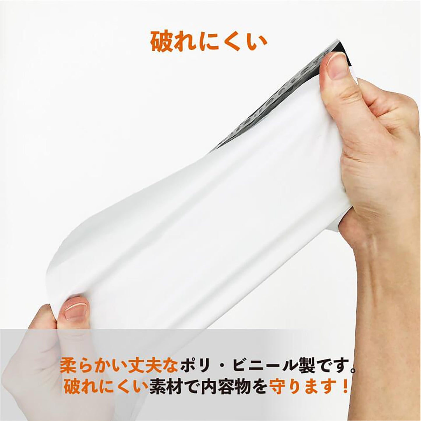 宅配ビニール袋　Ａ２サイズ・特大Ａ２　３００枚入り（３０枚×１０冊）