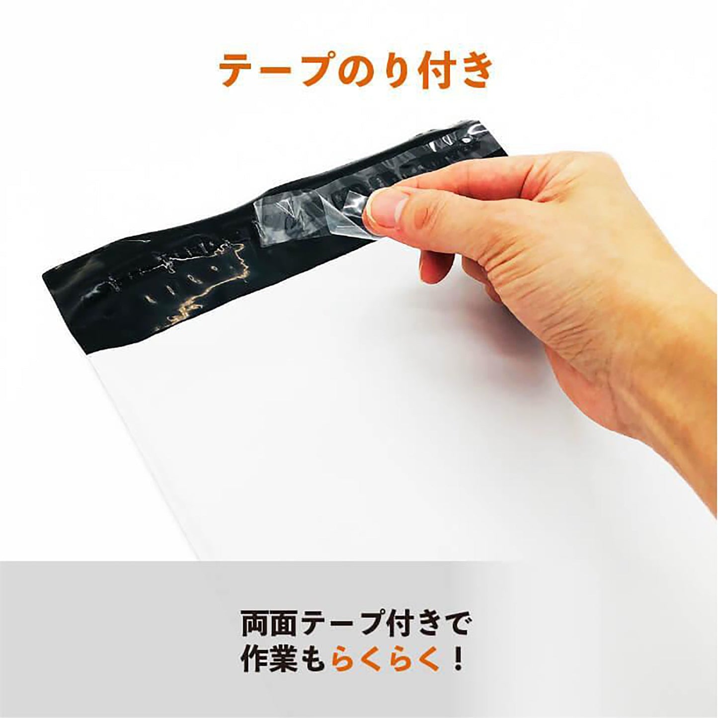宅配ビニール袋　Ａ４ワイド・中サイズ　１０００枚入り（５０枚×２０冊）