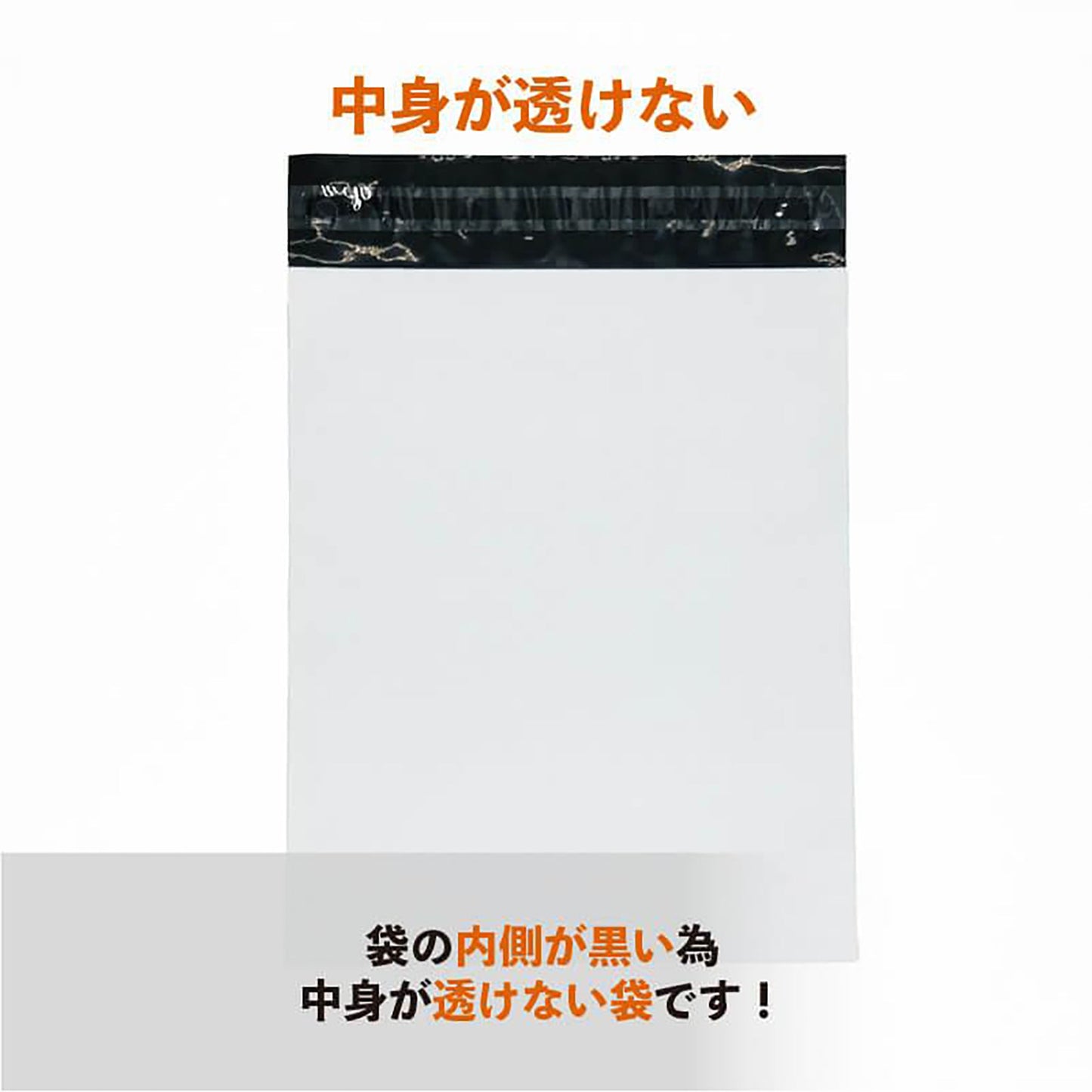 宅配ビニール袋　Ａ２サイズ・特大Ａ２　３００枚入り（３０枚×１０冊）