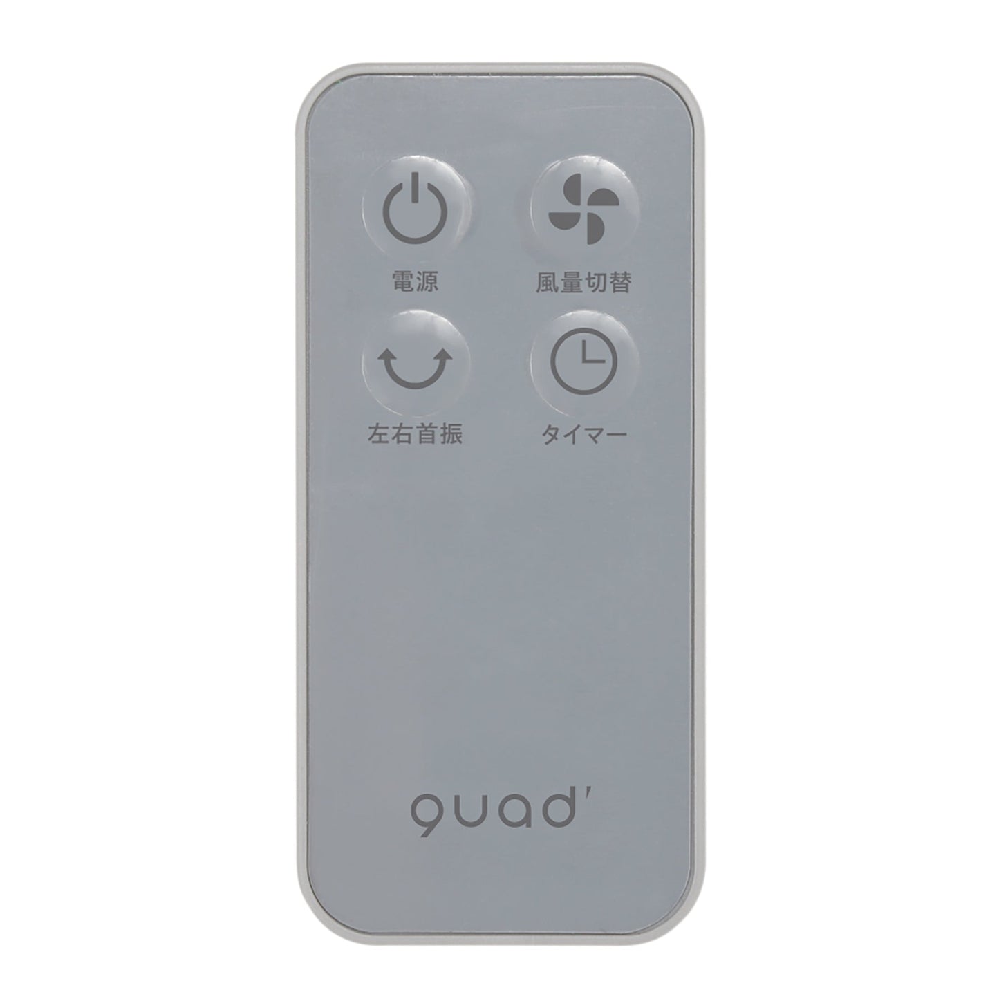 ＱＳ４０７ＧＹ　ＳＭＡＲＴＡＩＲ　ＤＣ　（グレー）
