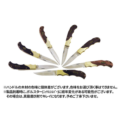 フォールディングナイフ「遊－ａｓｏｂｉ－」ＭＡＳＡＮＯ
