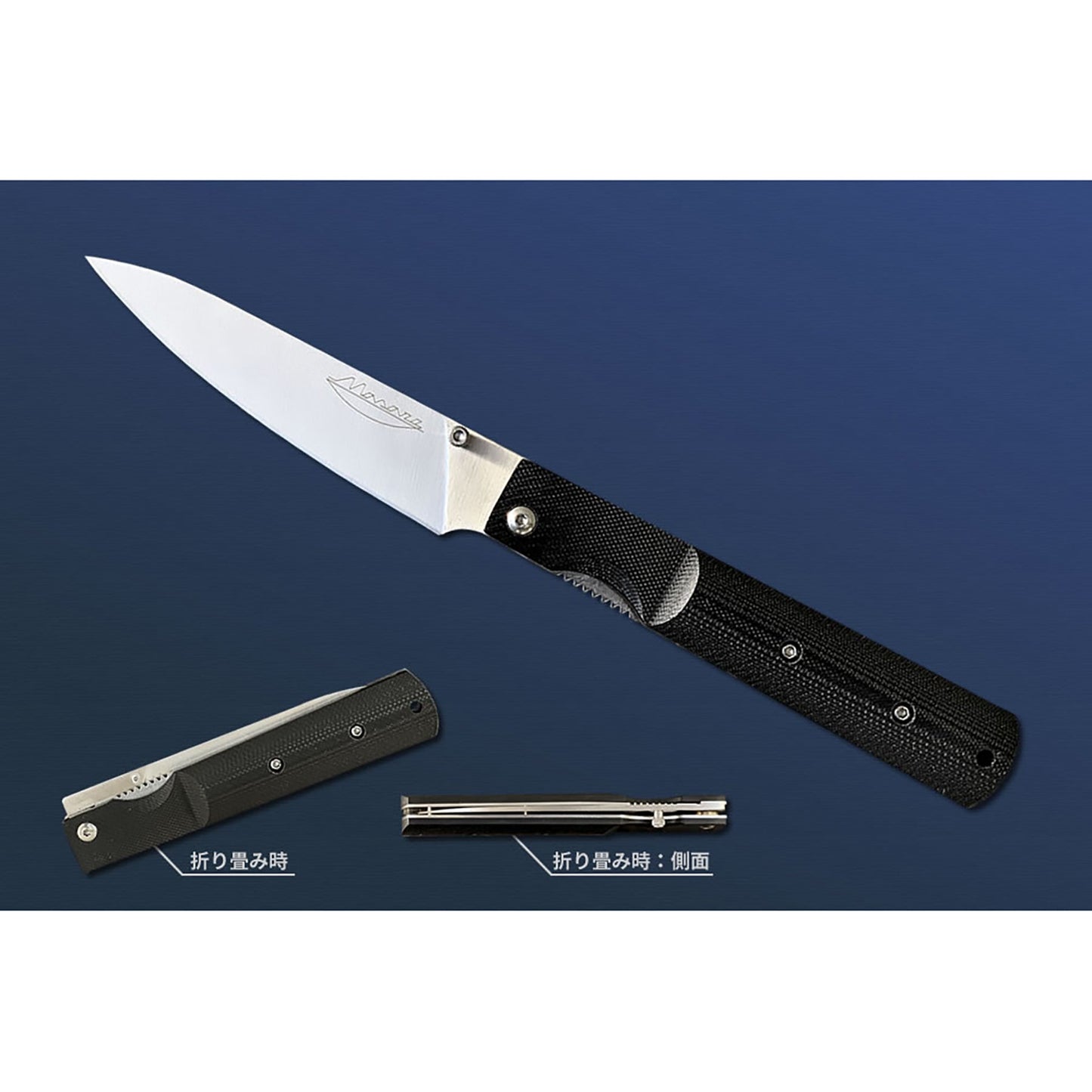 Ｍａｓａｎｏキャンプナイフ　４４０：Ｇ１０ＢＫ　タイプＢ　ペティ型
