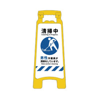 series-Infection-prevention-handy-stand-sign