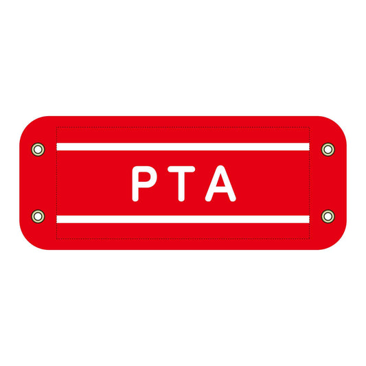 ぴたっと腕章　２０８　ＰＴＡ