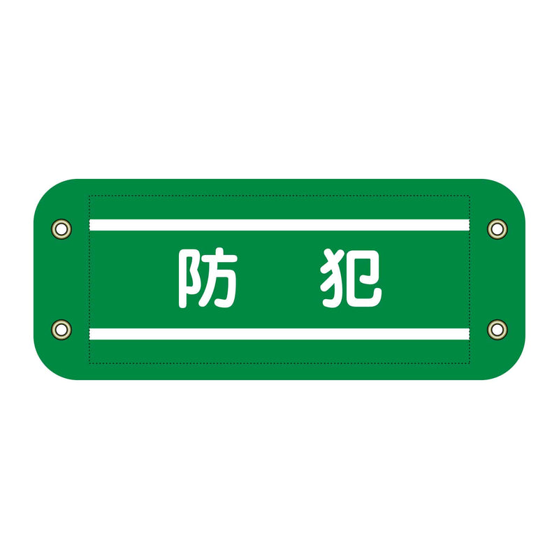 series-pitatto-armband