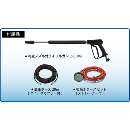高圧洗浄機　コンパクト＆カート型　ＳＥＣ－１３１０－２Ｎ２