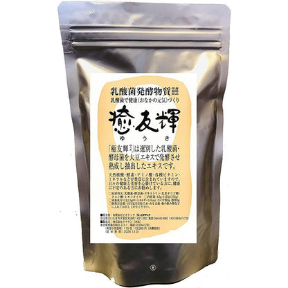 乳酸菌発酵物質　癒友輝　腸活　善玉菌　乳酸菌発酵エキス　腸内環境　１．５ｇ×１１５包