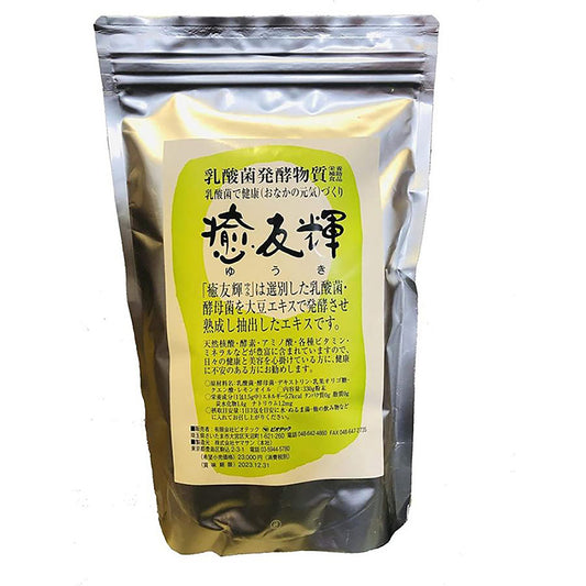 乳酸菌発酵物質　癒友輝　腸活　善玉菌　乳酸菌発酵エキス　腸内環境　粉末　３３０ｇ