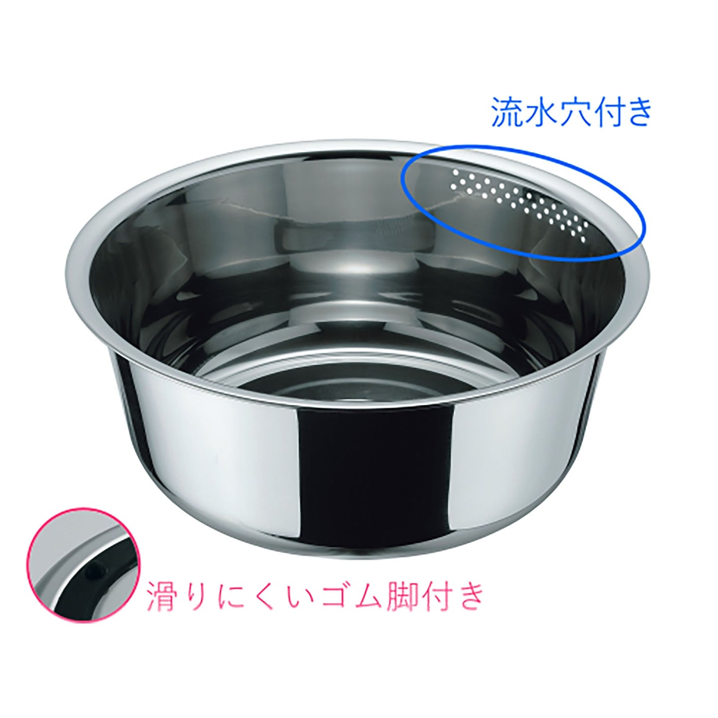 丸型洗い桶　２９ｃｍ