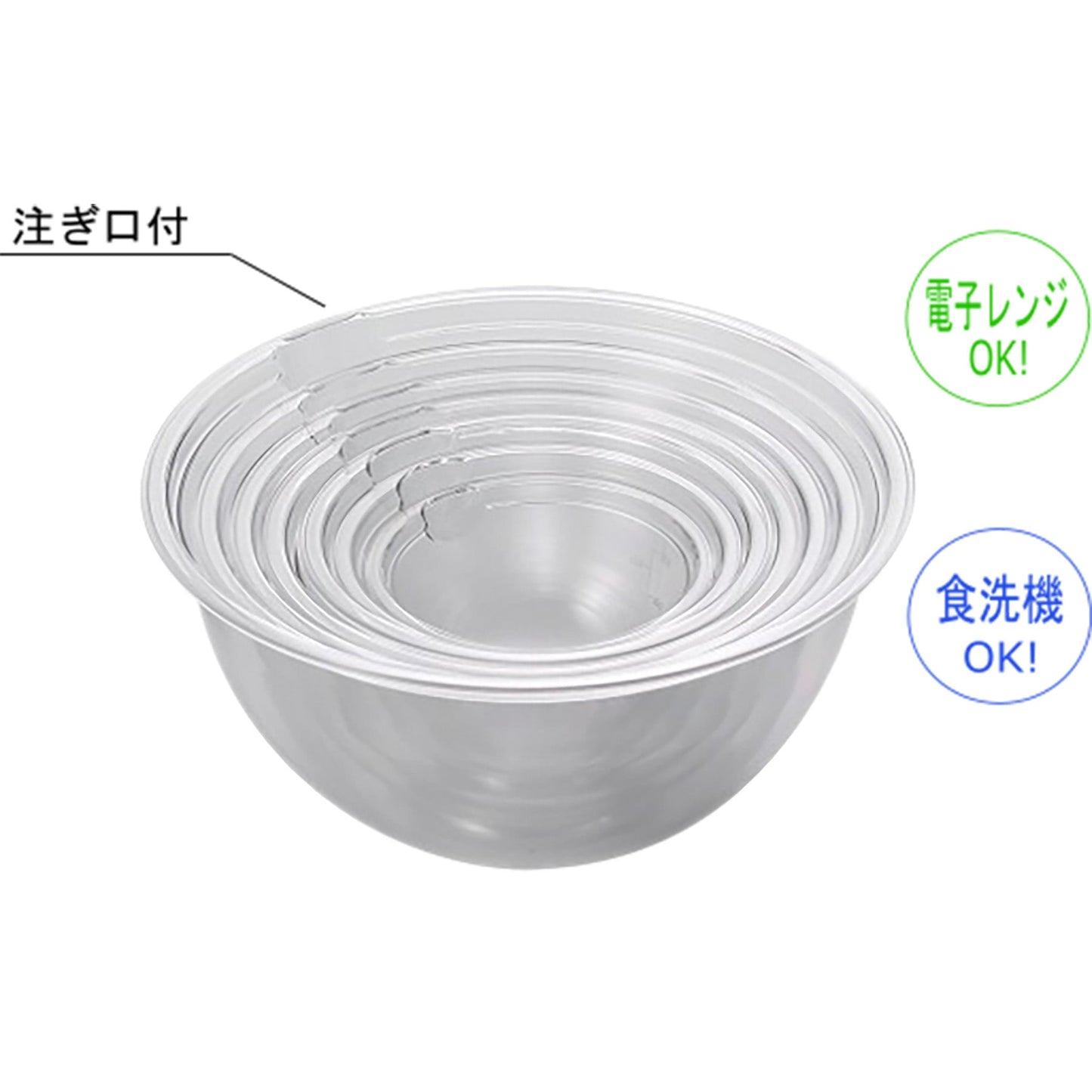 クリアボール　１５㎝