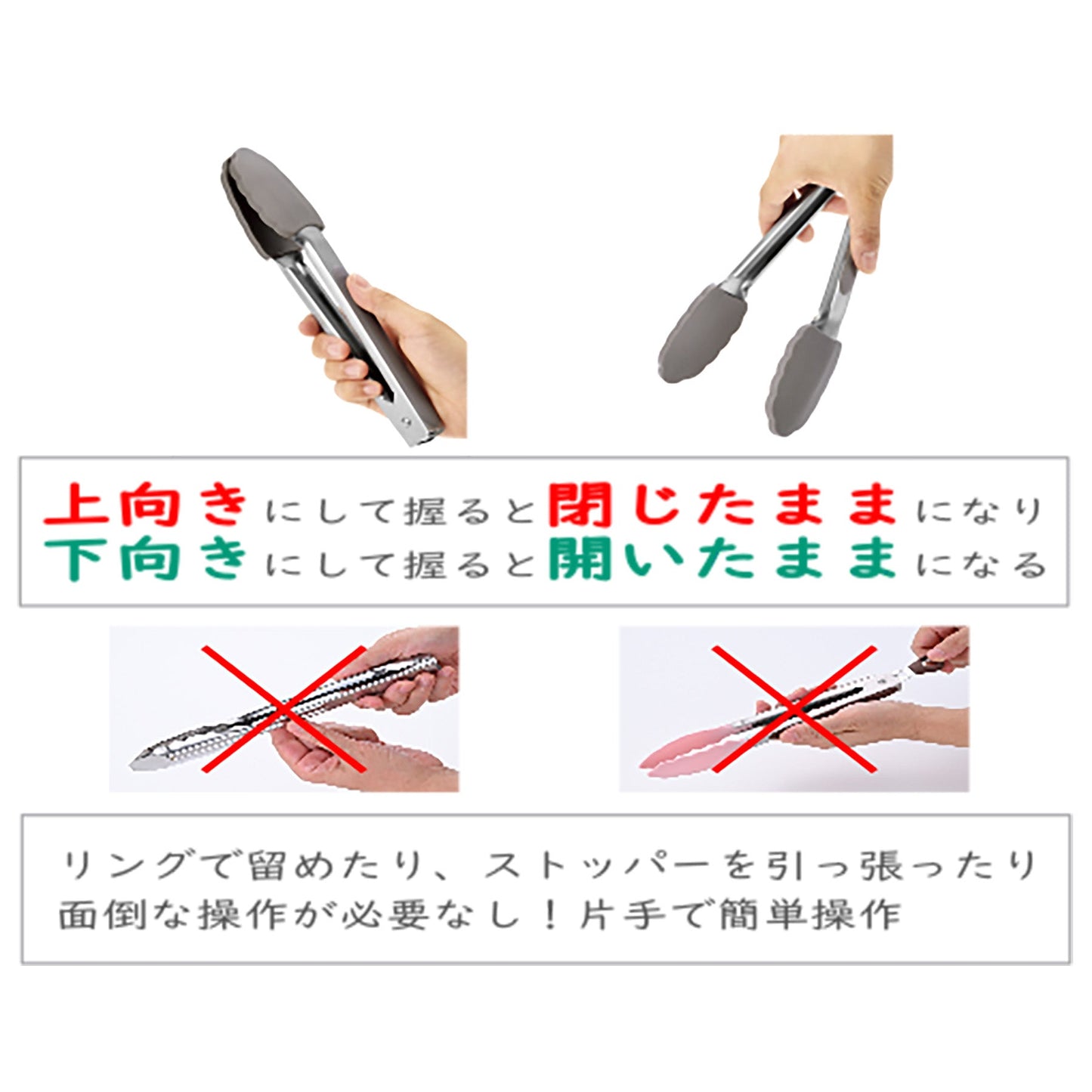 ナチュラルロック　シリコントング　レギュラー　２２．５㎝