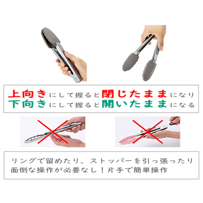 ナチュラルロック　シリコントング　レギュラー　２２．５㎝