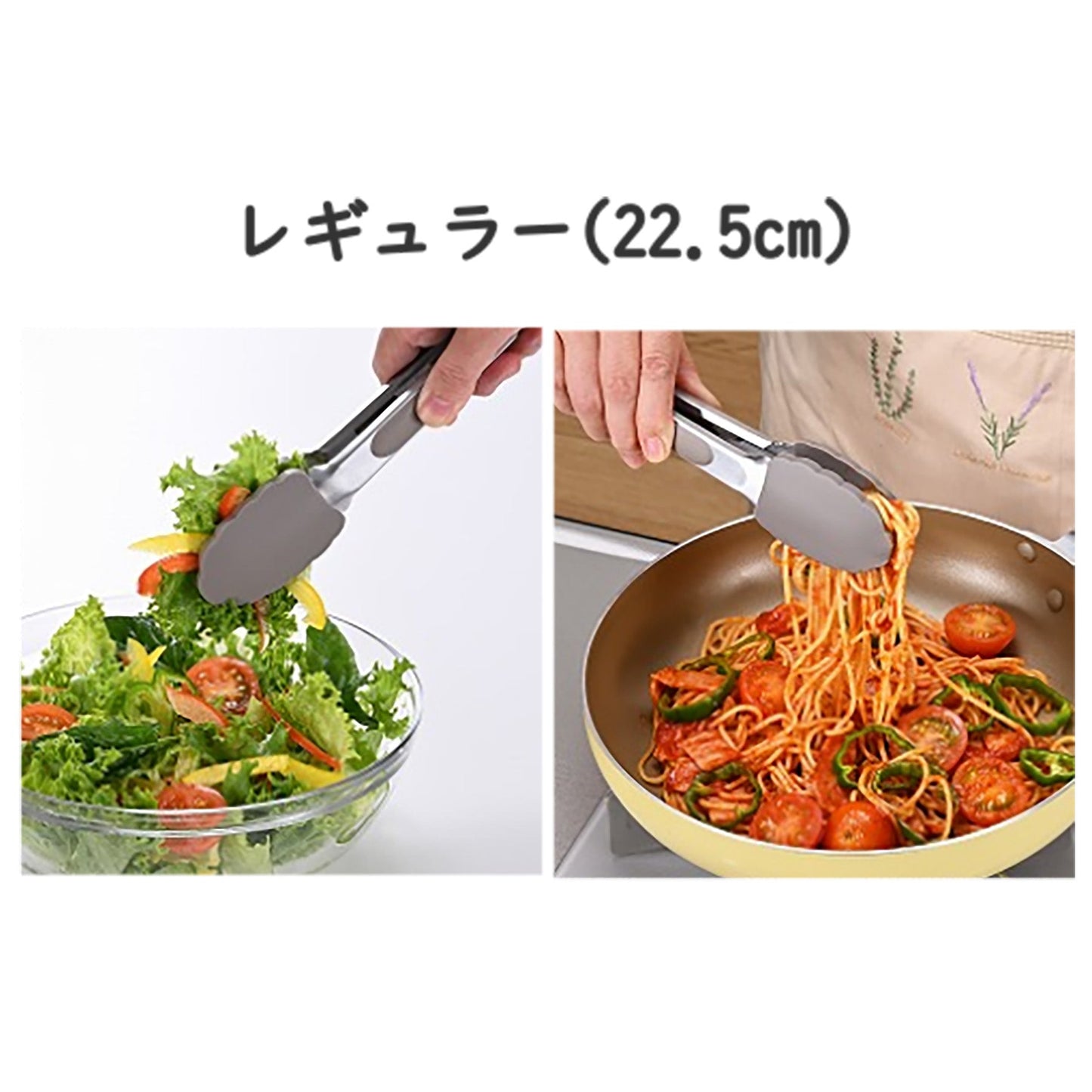 ナチュラルロック　シリコントング　レギュラー　２２．５㎝