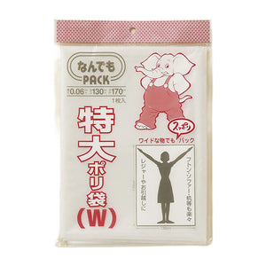 なんでも　特大ポリ袋（Ｗ）　１枚ｘ３０冊セット