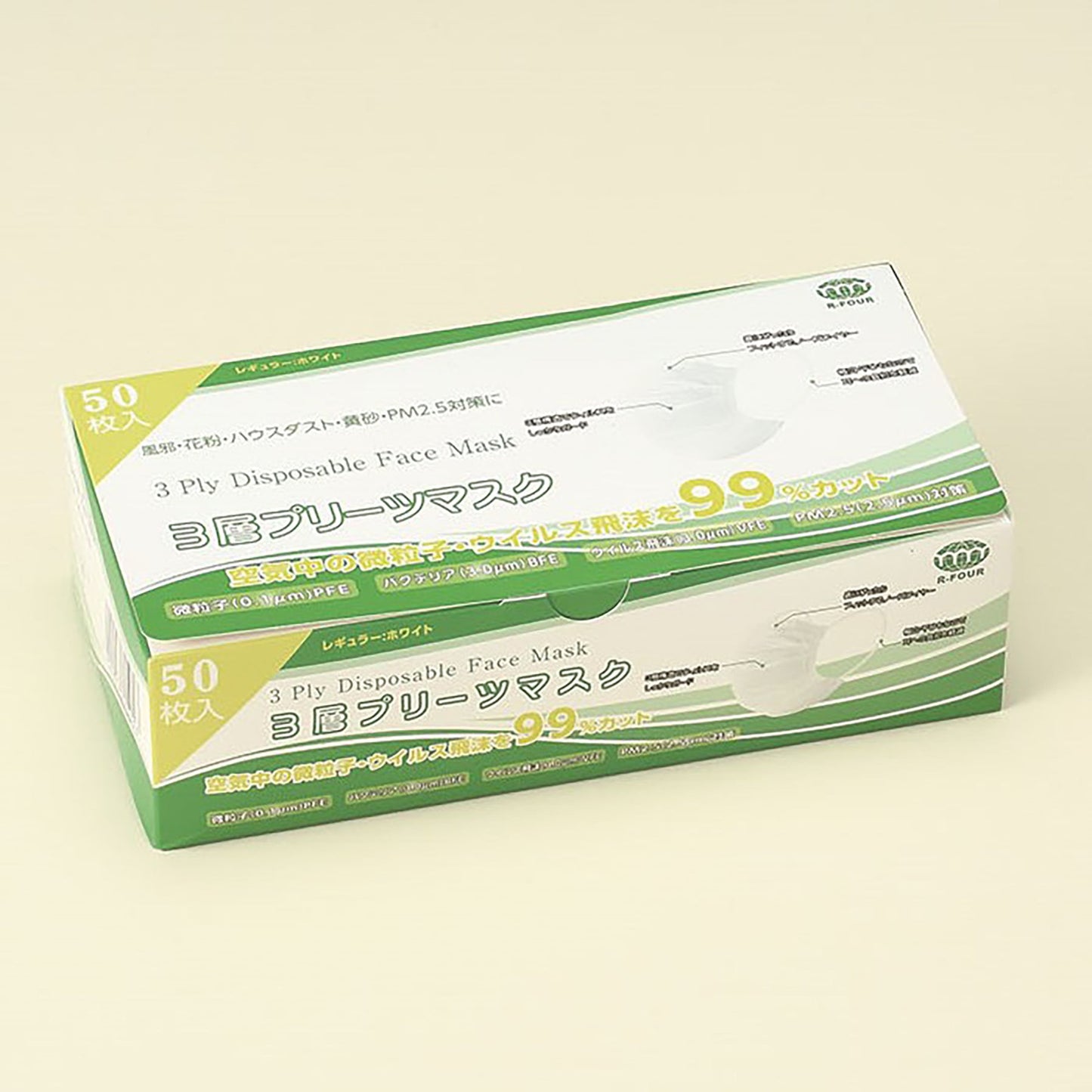 ３層プリーツマスク　５０枚ｘ５０箱セット
