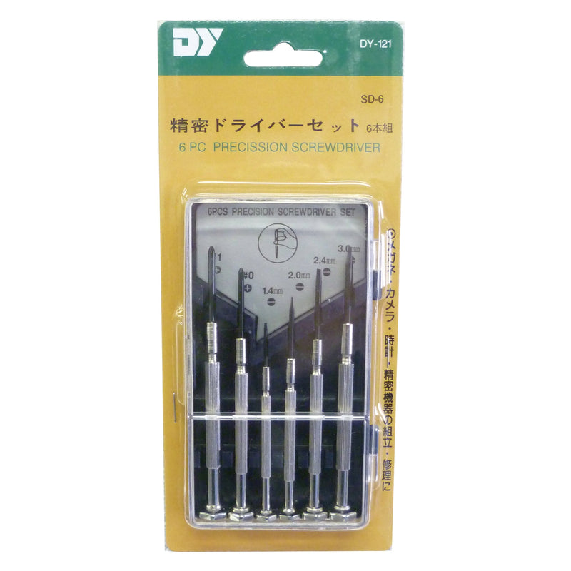 series-precision-driver-set