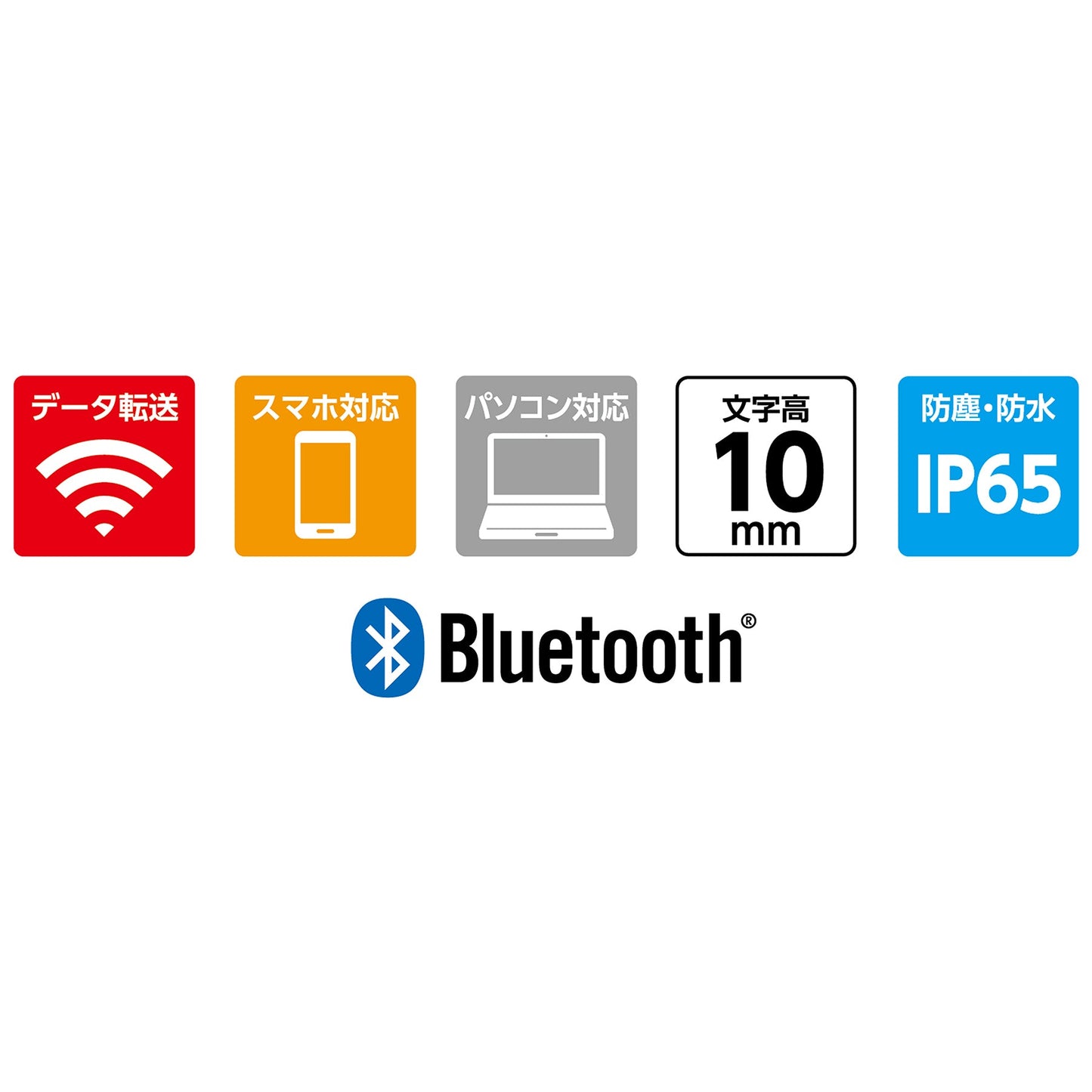 データ転送機能付防塵防水デジタルマイクロメーター　２５～５０ｍｍ