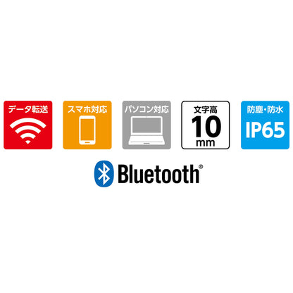 データ転送機能付防塵防水デジタルマイクロメーター　２５～５０ｍｍ